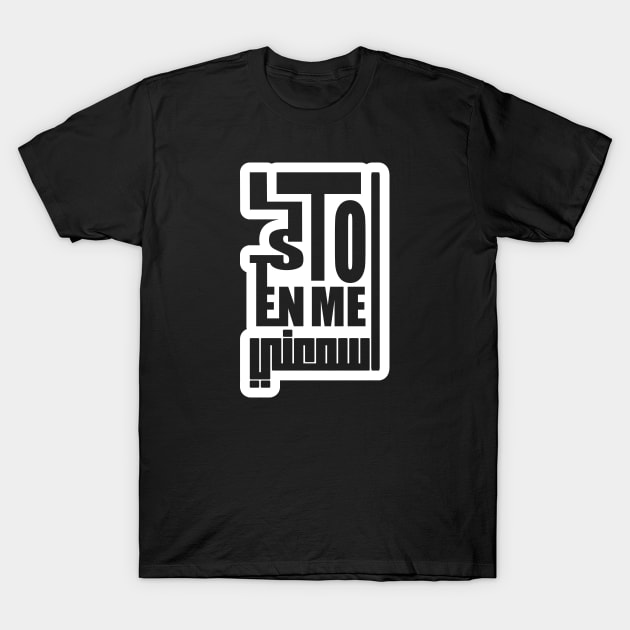 Listen To Me & Arabic Calligraphy T-Shirt by 66designer99